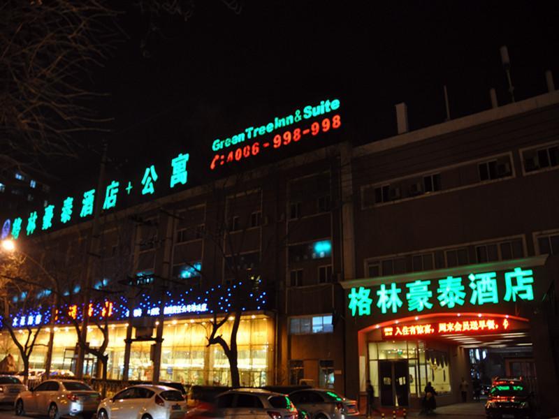 Greentree Inn Beijing Guangming Bridge Express Apartment Hotel Extérieur photo